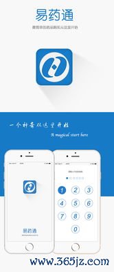 欧易平台下载_欧易官网app版本