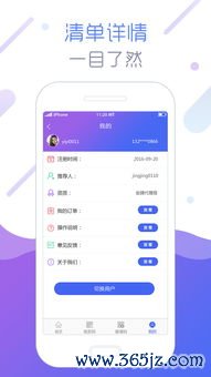 欧易平台下载_欧易官网app版本