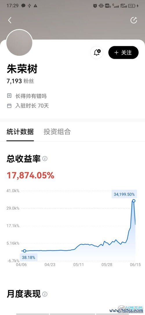 欧易平台下载_欧易官网下载app苹果客户端