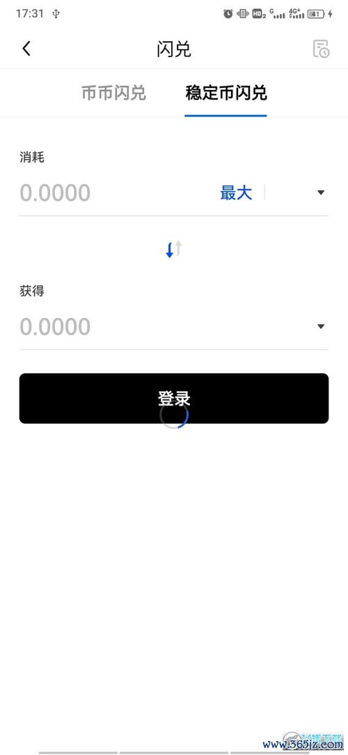 欧易平台下载教程_易欧官网下载教程安卓 欧易平台下载教程_易欧官网下载教程安卓