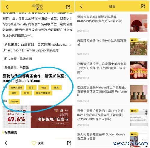 欧易平台下载教程_易欧官网下载教程安卓