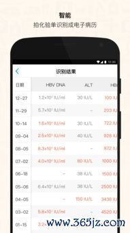 欧易平台下载_欧易官网下载app苹果客户端