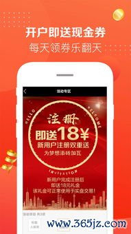 欧易平台下载安装_欧易社区一键跟单下载 欧易平台下载安装_欧易社区一键跟单下载
